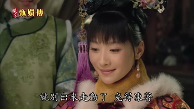 就別出來走動了免得凍著