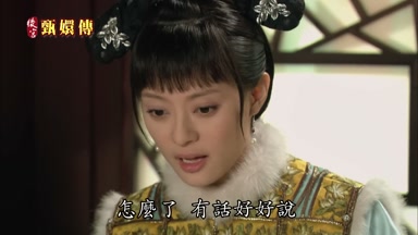 怎麼了有話好好說