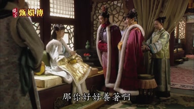 那你好好養著啊