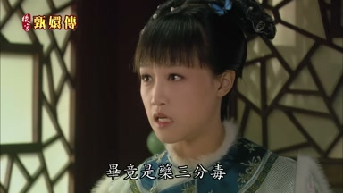 畢竟是藥三分毒