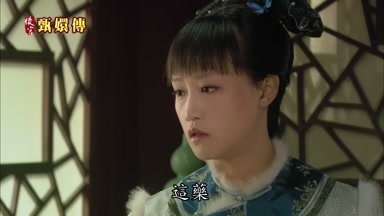 這藥