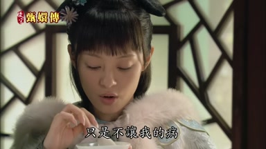 只是不讓我的病