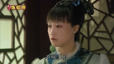 不礙事的