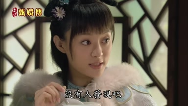 沒有人發現吧