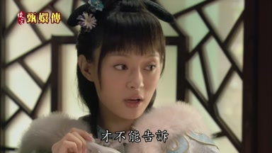 才不能告訴