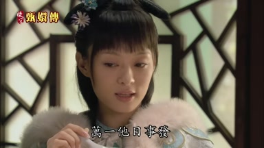 萬一他日事發