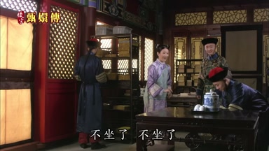 不坐了不坐了