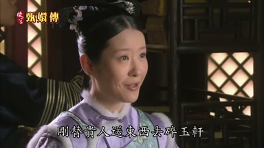 剛替貴人送東西去碎玉軒