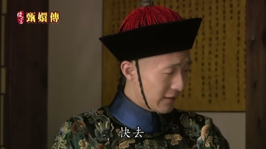 快去