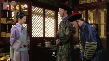 是