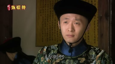 否則啊