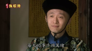 每天的事千頭萬緒