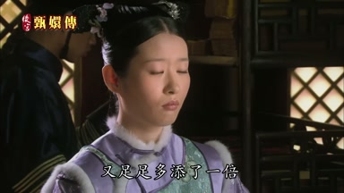 又足足多添了一倍