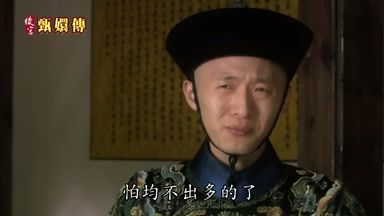 怕均不出多的了