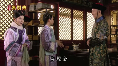 黃規全