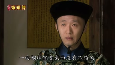 一向翊坤宮要東西沒有不給的