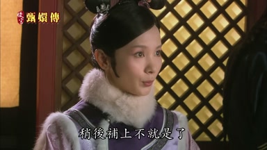 稍後補上不就是了