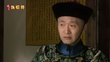 這
