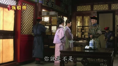 你說是不是