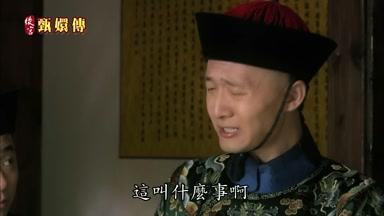 這叫什麼事啊