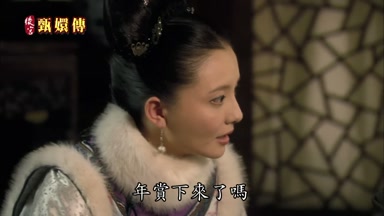 年賞下來了嗎