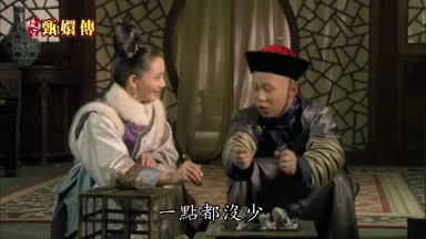 一點都沒少