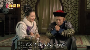 方纔沈貴人派了人來