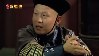 是嗎