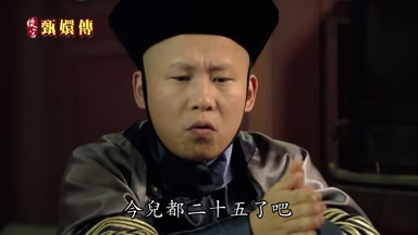 今兒都二十五了吧