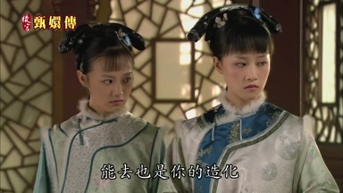 能去也是你的造化