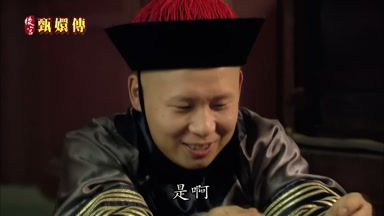 是啊