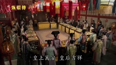 皇上萬安皇后吉祥