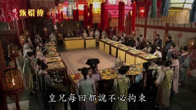 皇兄每回都說不必拘束