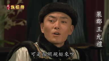 可是按照規矩來呀