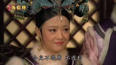 今兒不逃席不遲到