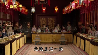 先敬皇兄一杯