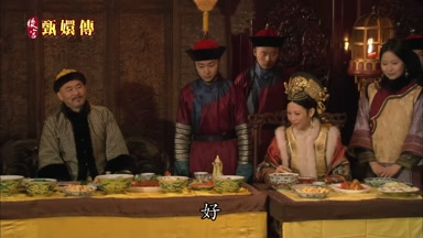 好