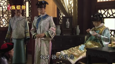 奴才捨不得您
