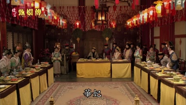 華妃