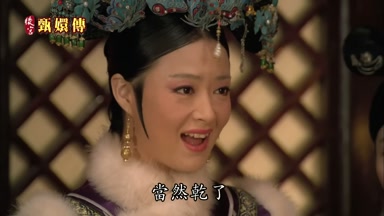 當然干了
