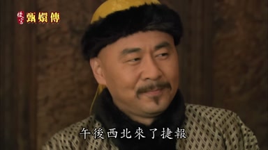 午後西北來了捷報