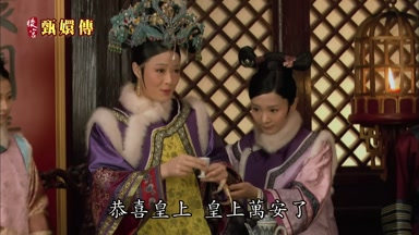 恭喜皇上皇上萬安了