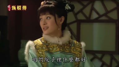 咱們院子裏什麼都好