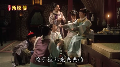 院子裏都光禿禿的