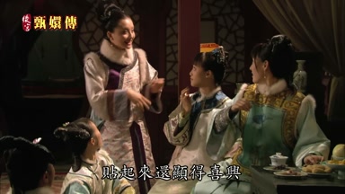 貼起來還顯得喜興