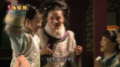 好啊好啊