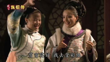 剪窗花好我去拿彩紙