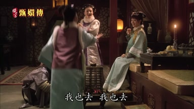 我也去我也去