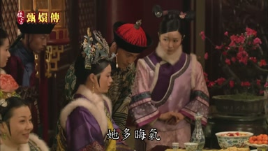 她多晦氣