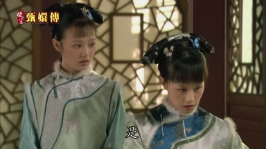 是